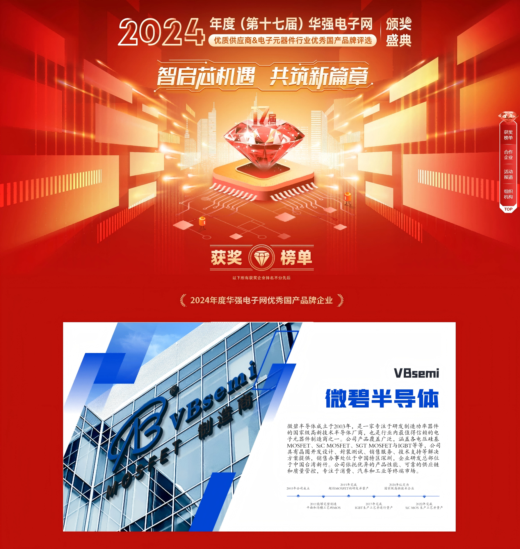图片1(2).png